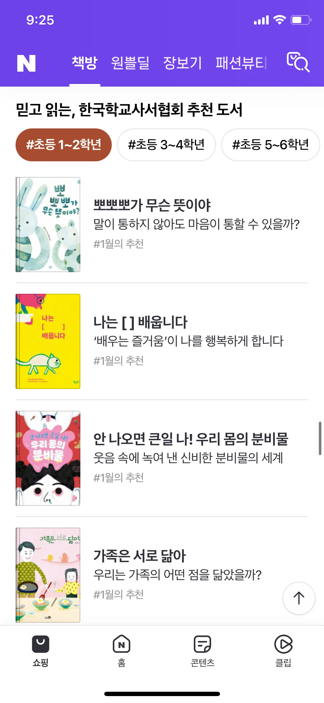 Test Image 35